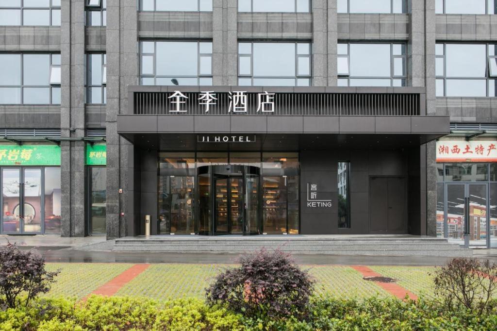 Ji Hotel Zhangjiajie Tianmen Mountain Buitenkant foto